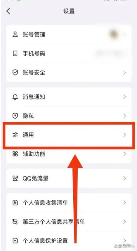 qq音乐交友厅怎么开