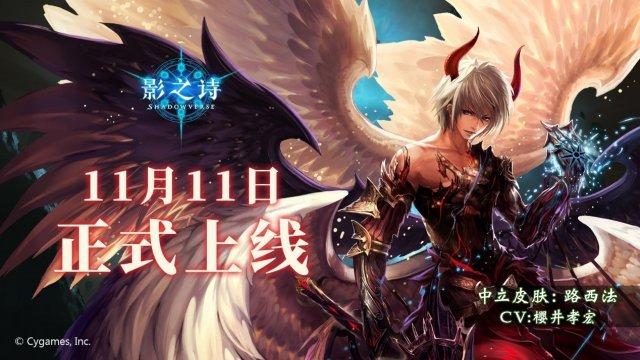 《未来计划》国服官网截图3