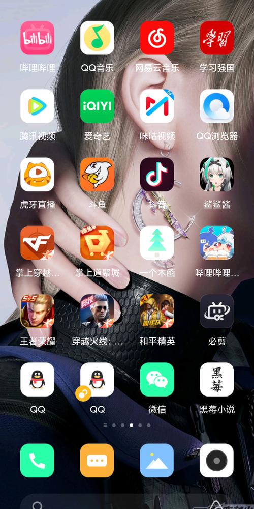 掌火签到步骤