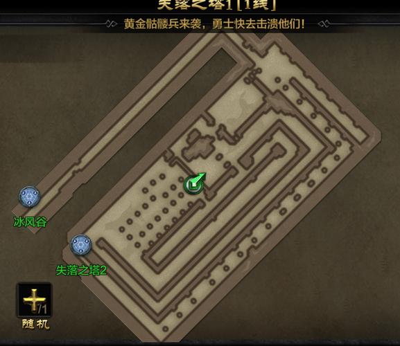 奇迹mu最快练级路线截图2