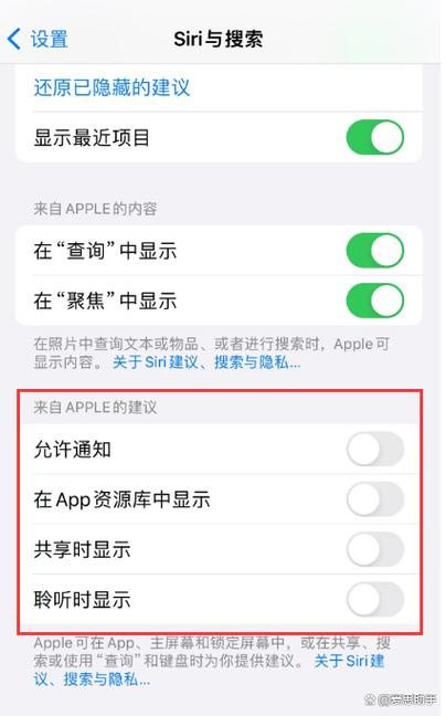 苹果8p升级后卡顿严重怎么解决