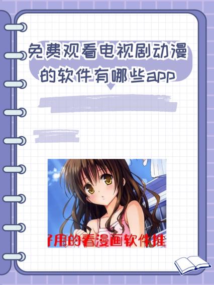 品漫app永久vip无广告截图2