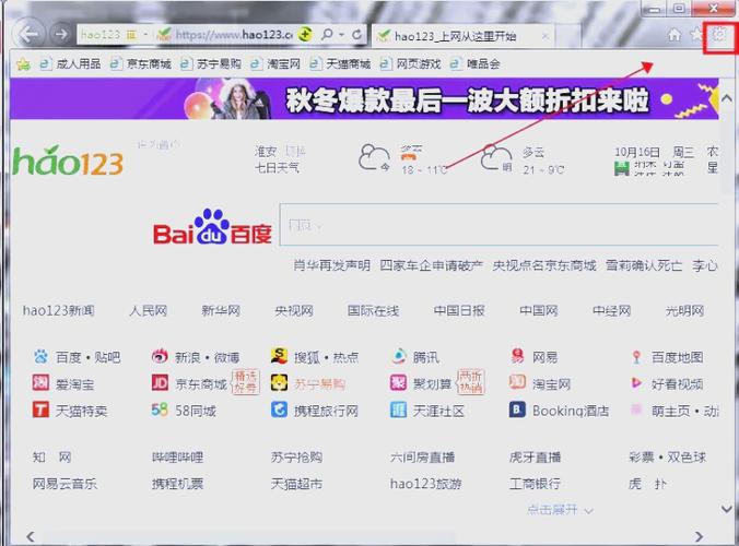 手机浏览器怎么设置禁止浏览的网址
