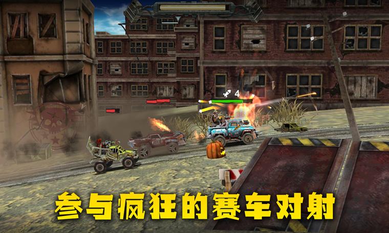 末日战车无限金币