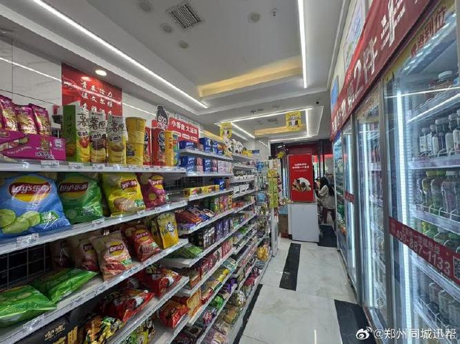 连锁超市 连锁超市