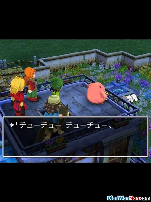 3ds版dq7攻略截图3