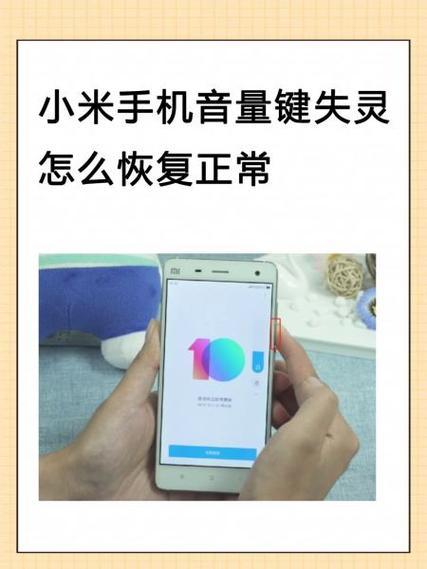 小米air2音量调节截图3