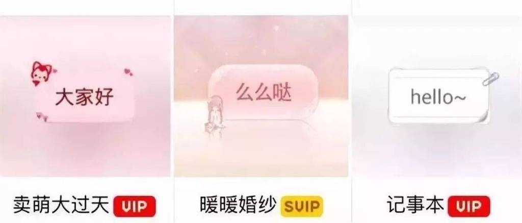 微信小气泡视频 微信小气泡视频