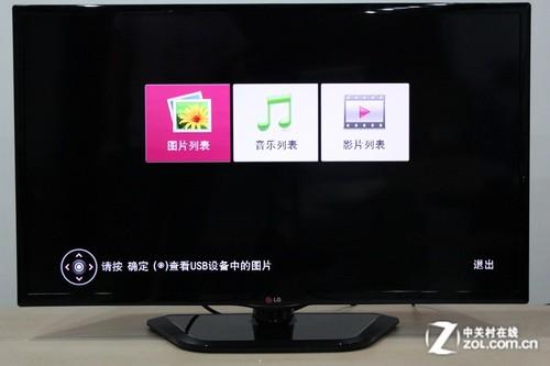 背景音乐和对话声都是电视台放的比例不可调截图1