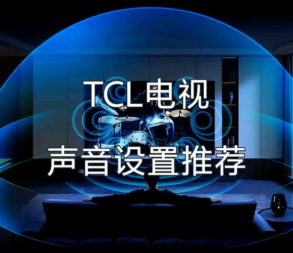 背景音乐和对话声都是电视台放的比例不可调截图2