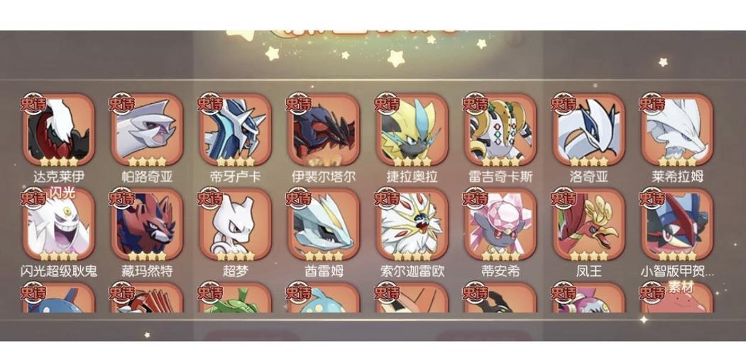 口袋觉醒是正版授权吗