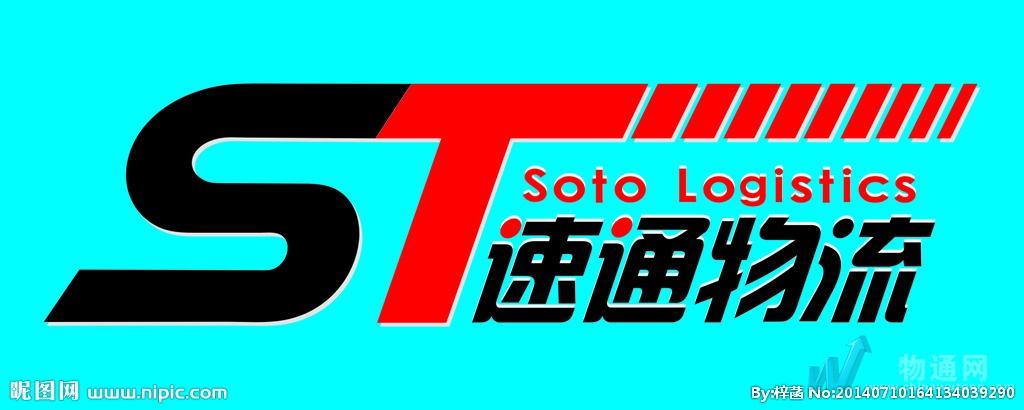 速通官方网站