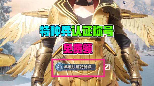 大山粉丝帮和平精英