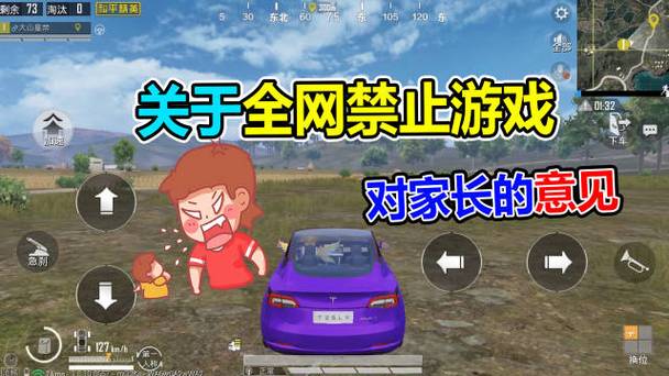 大山粉丝帮和平精英截图2