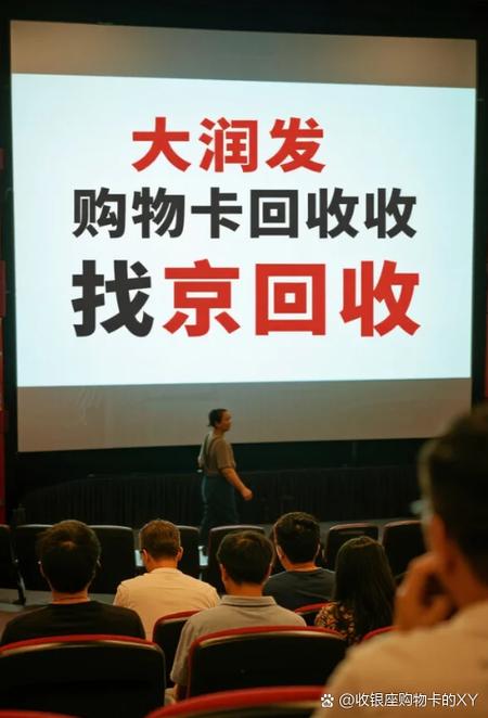 购物卡会不会过期截图2