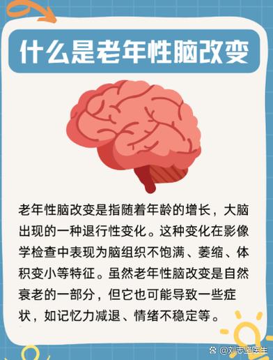 反应慢记忆力差怎么办