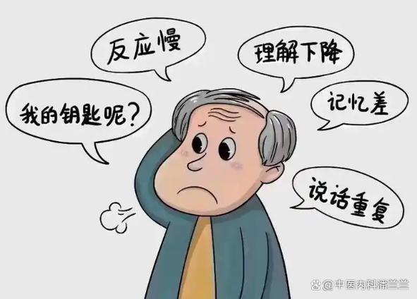 反应慢记忆力差怎么办截图2
