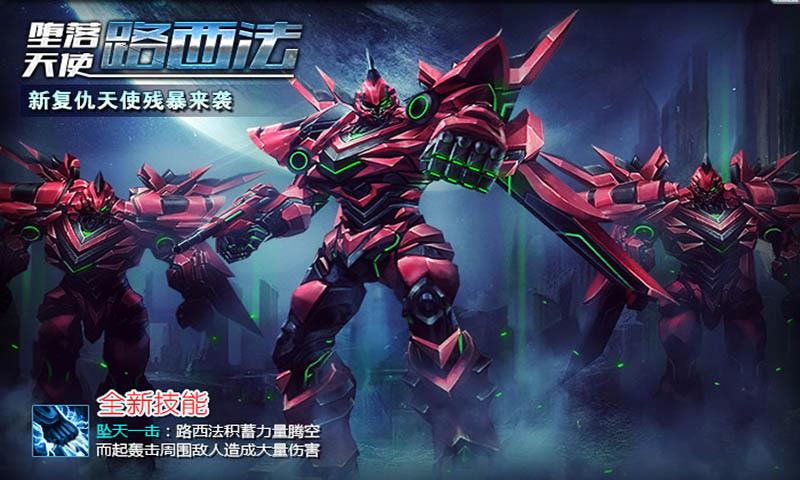 火线精英最新版