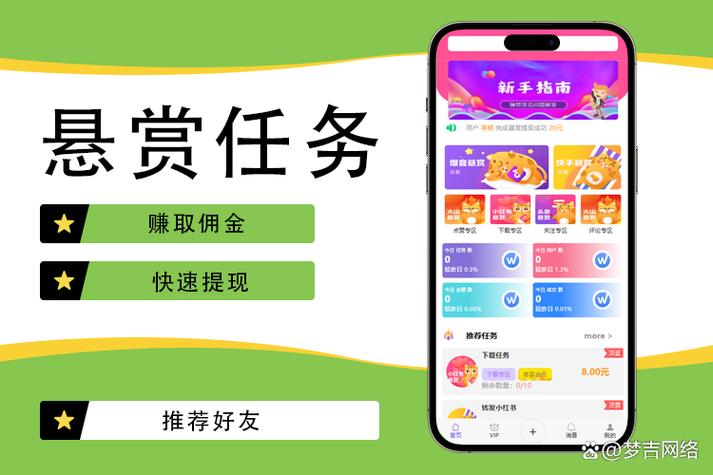 网上接任务赚钱的网站