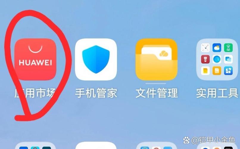 关闭自动跳转快应用步骤