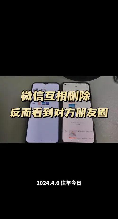 微信拉黑还能看到对方朋友圈吗