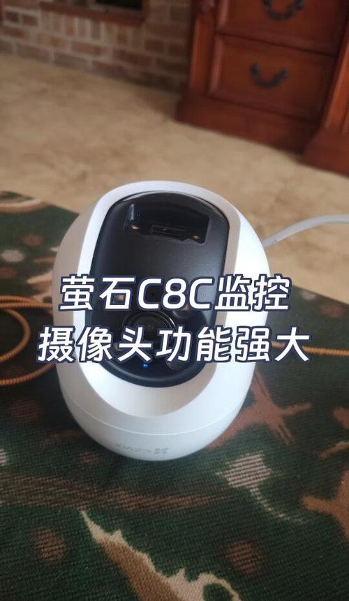 萤石摄像头一直亮红灯