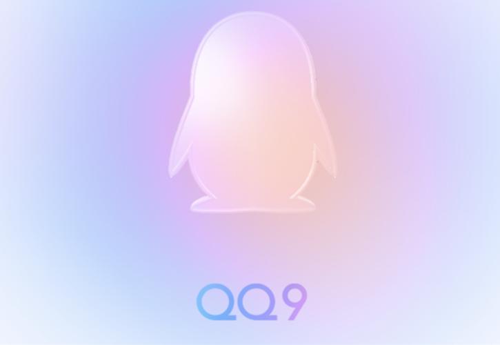 腾讯qq极速版 腾讯qq极速版