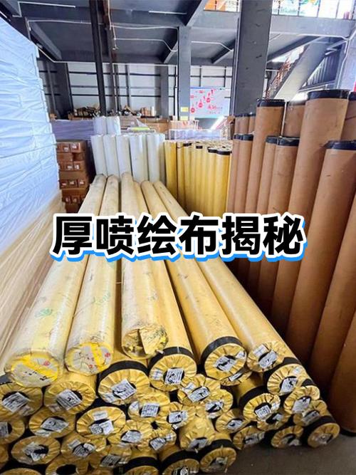 广告布一般在哪里买截图3