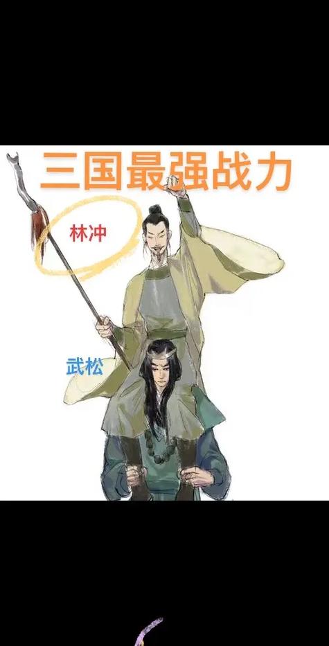 水浒:最强龙虎悍将截图2