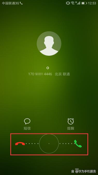 手机接电话有7秒延迟