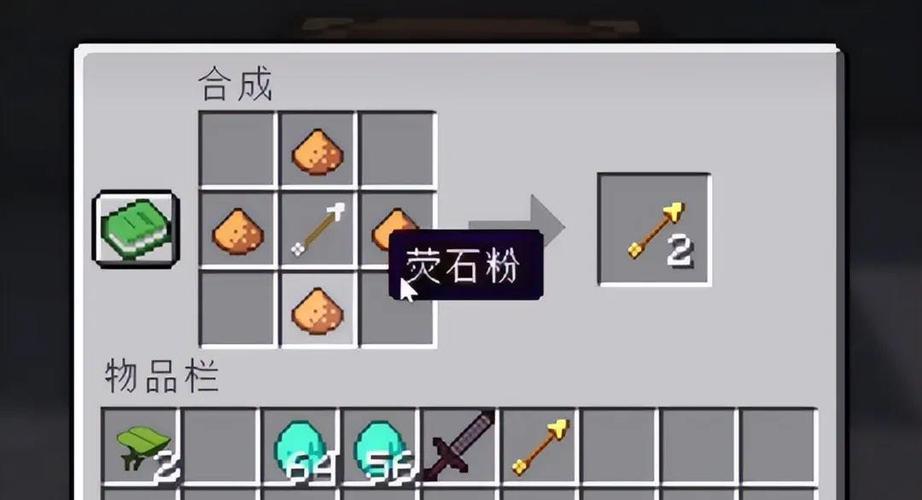 光灵箭的用途