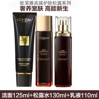欧莱雅最建议买的三款