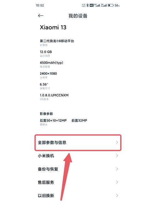 开发者模式降低蓝牙延迟截图3