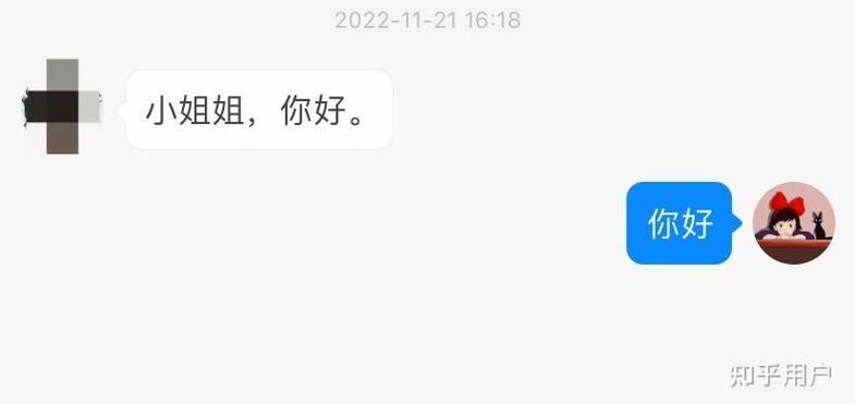 为什么知乎回复会没有了截图1