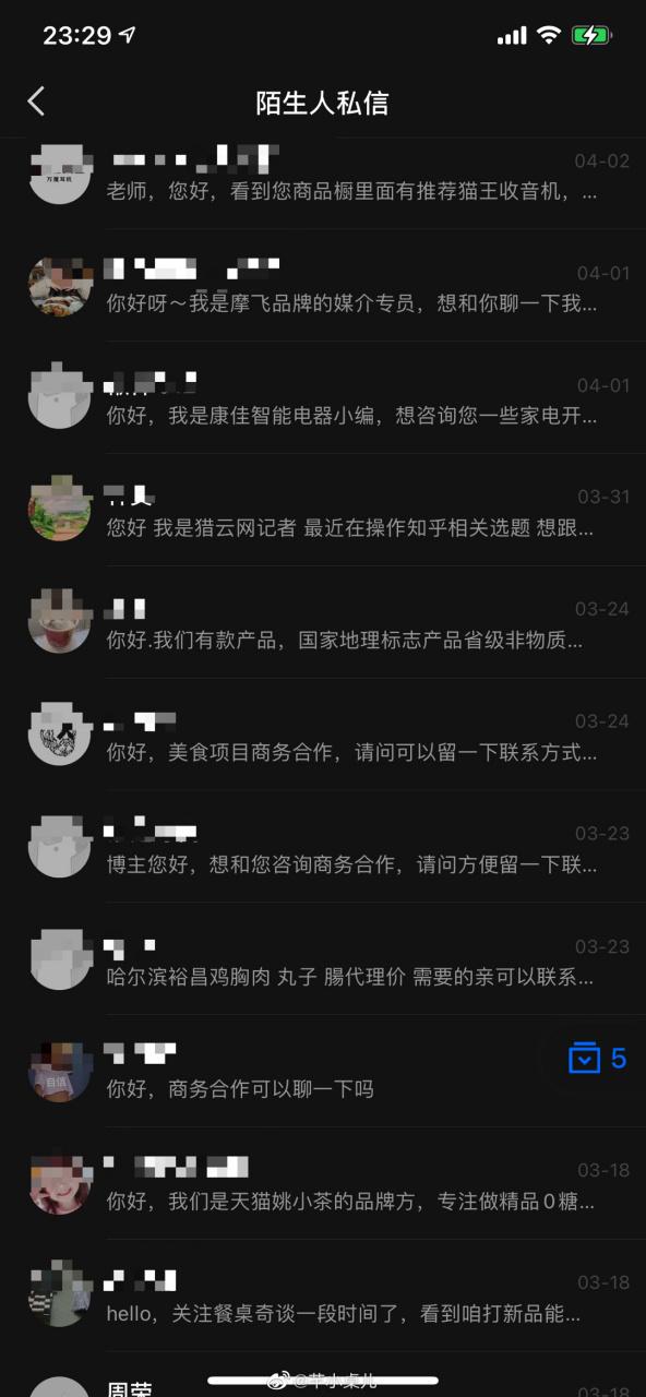 为什么知乎回复会没有了截图2