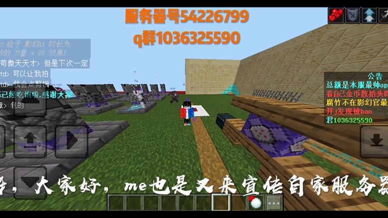 我的世界网易版租赁服