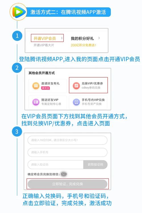 卡密怎么获得