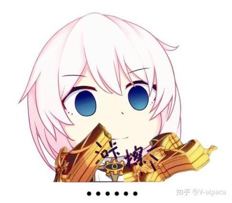 崩坏3怎么查询自己账号截图2