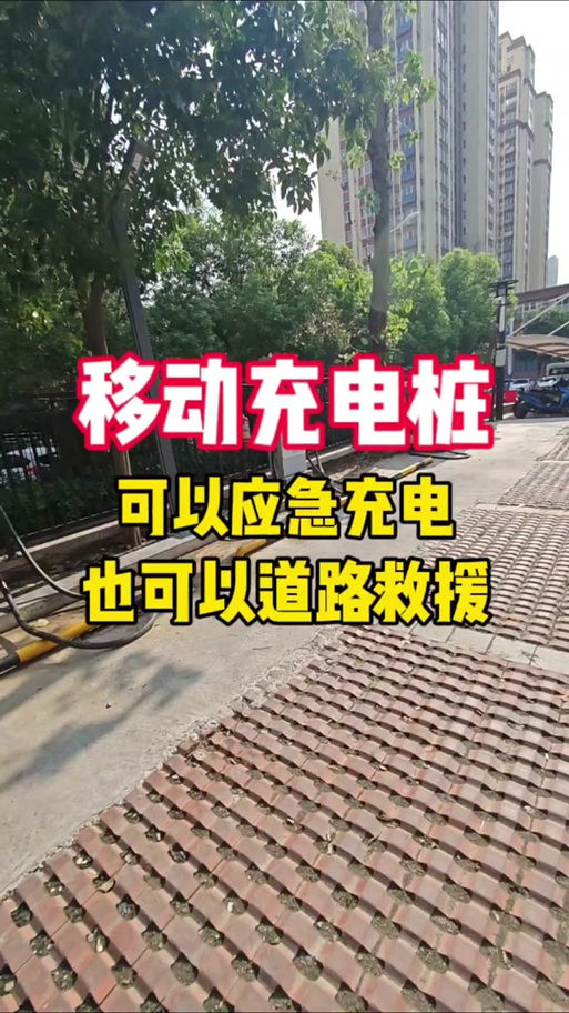 充电充不进去是怎么回事 vivo