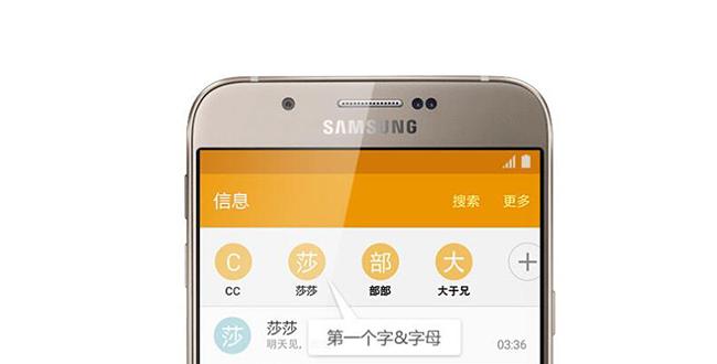 三星升级管家无法打开