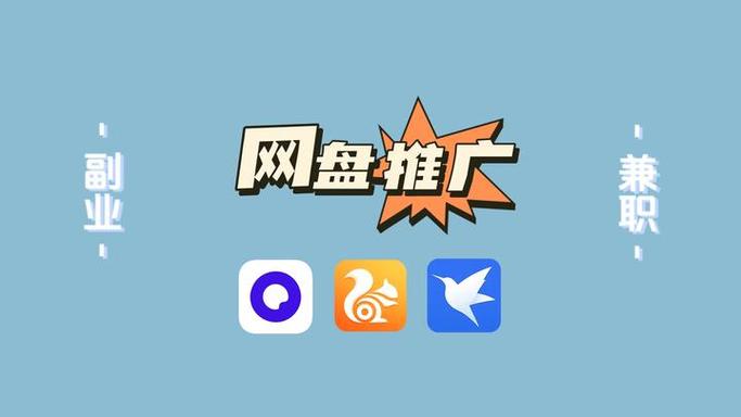 百度网盘如何链接下载文件