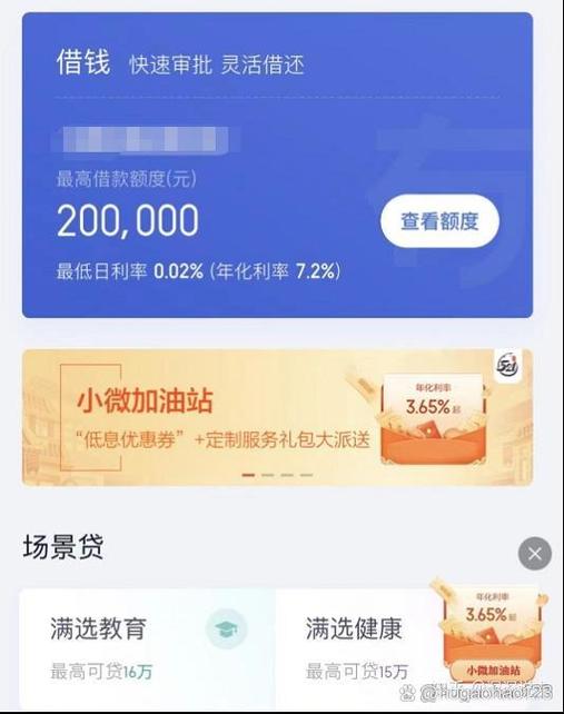 百度借款平台