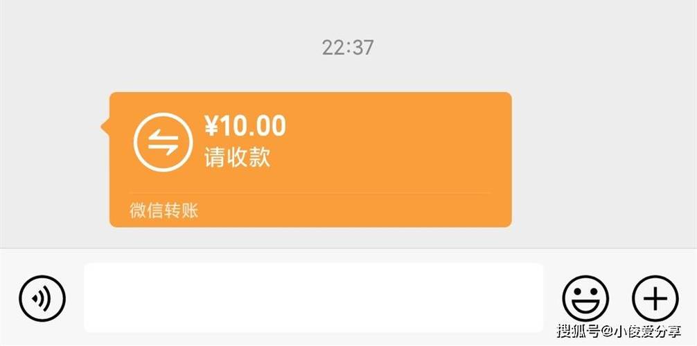 微信如何转账对方银行卡上