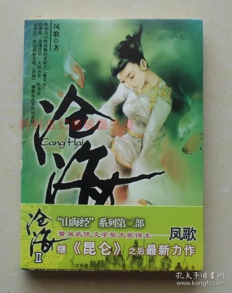 第二版主小说正版