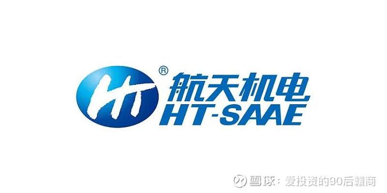 航天八院上班要保密吗