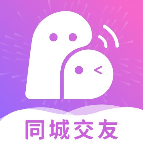 她欢交友平台怎么样