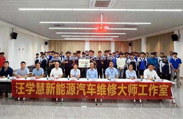 新能源车维修培训班哪家好