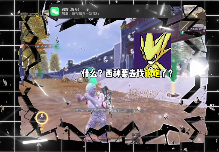 西神地铁逃生抓钢炮