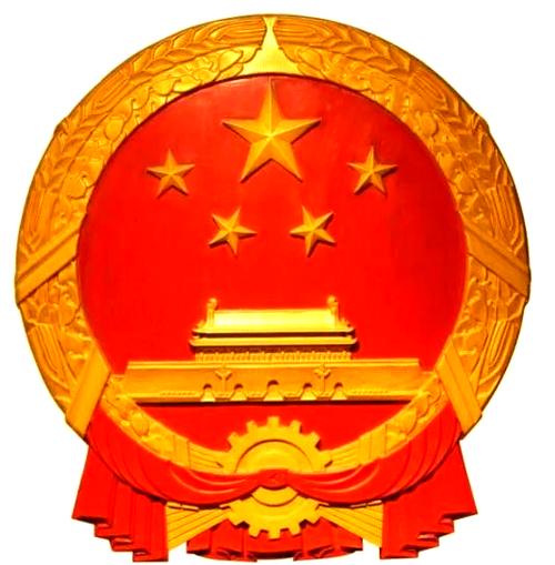 国徽图像