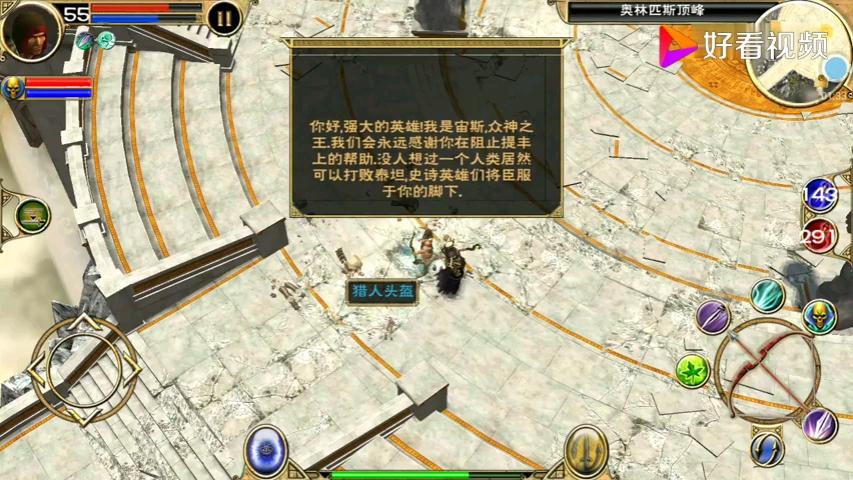 泰坦之旅怎么无限刷提丰